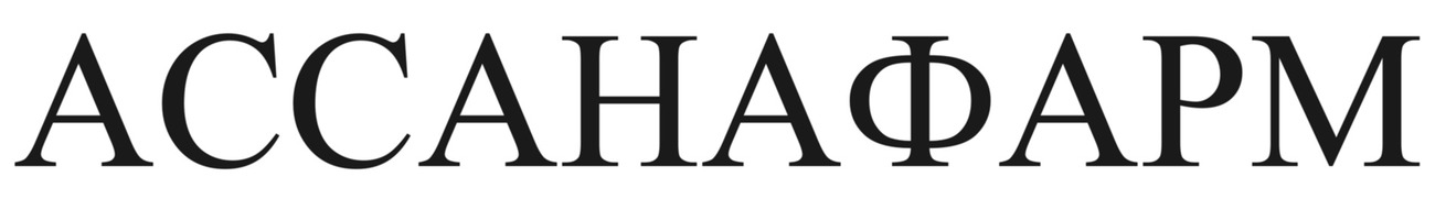 ассанафарм