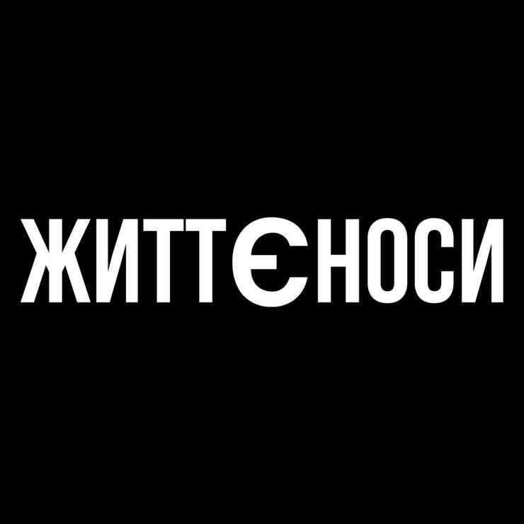 життєноси