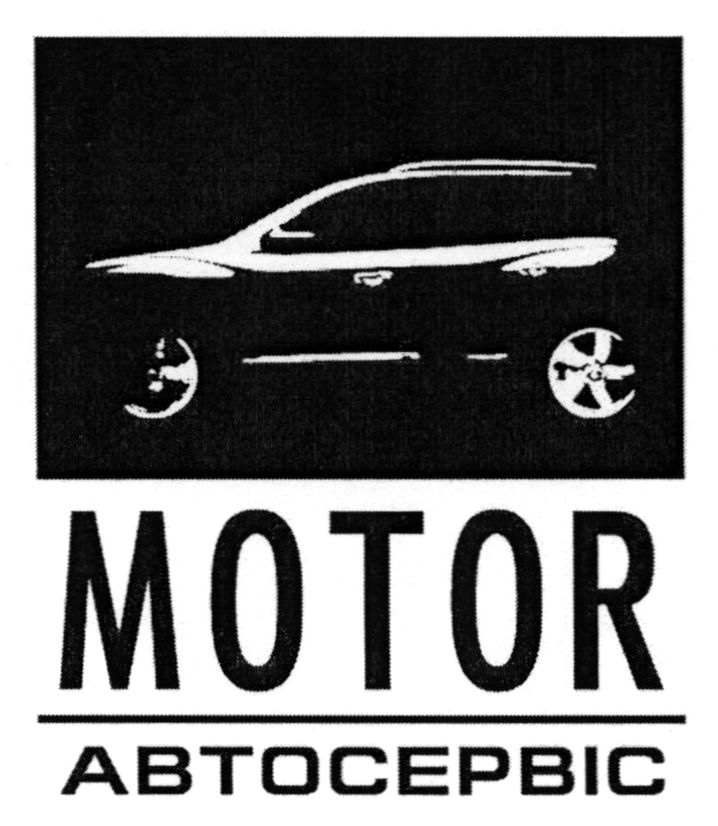 motor автосервіс