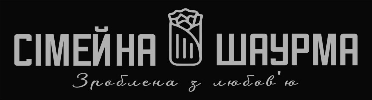 зроблена з любов`ю