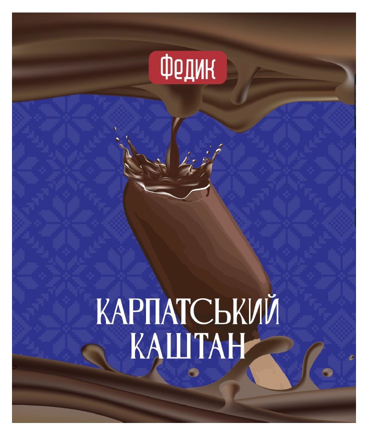 федик карпатський каштан