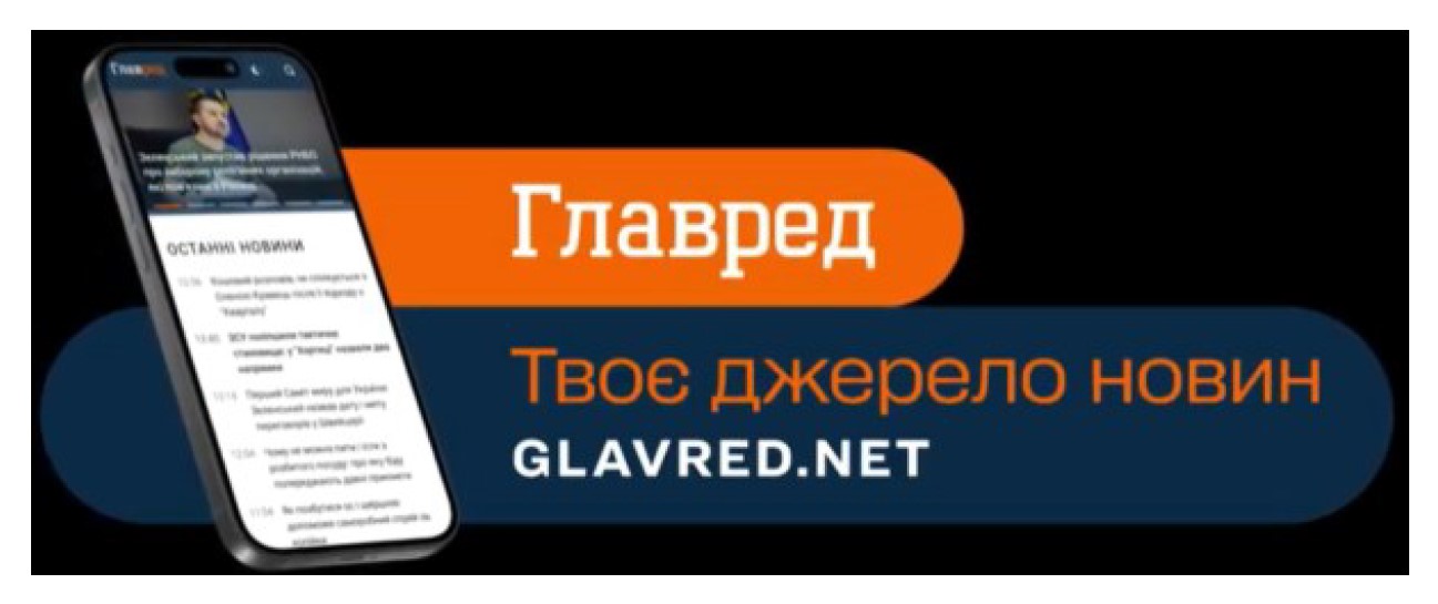 твоє джерело новин