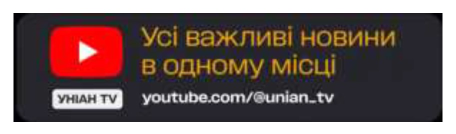 усі важливі новини в одному місці