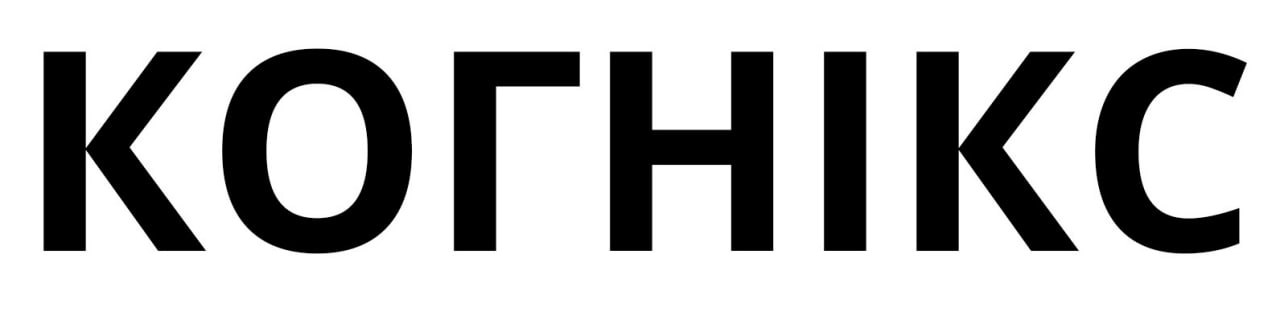 когнікс