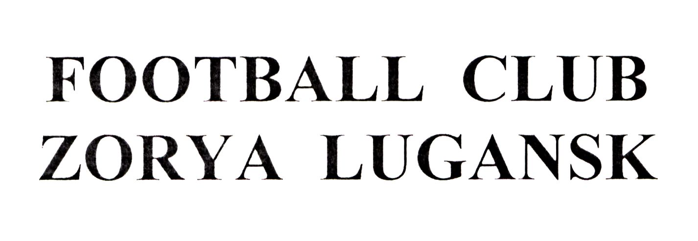 football club zorya lugansk