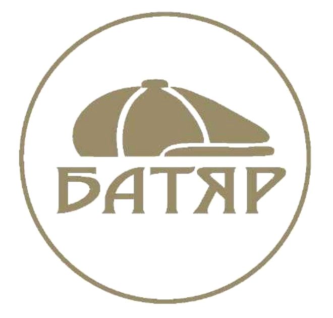 батяр