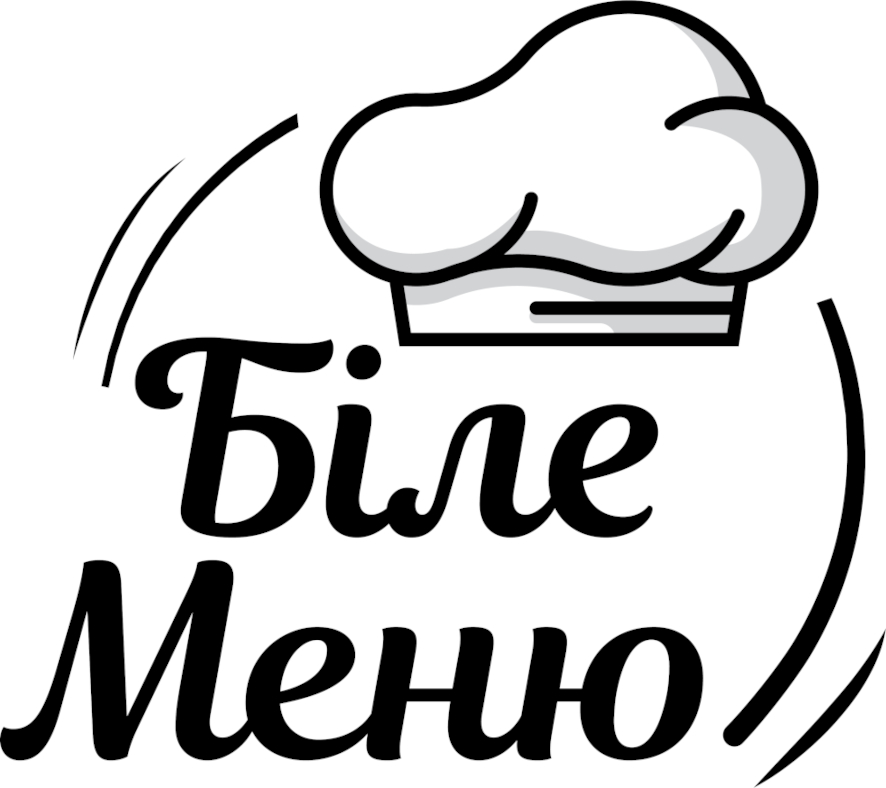 біле меню