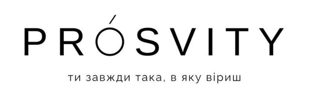 prosvity ти завжди така, в яку віриш