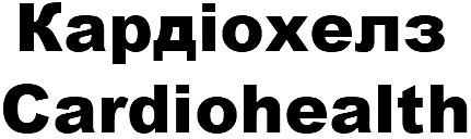 cardiohealth