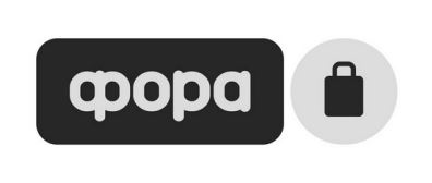 фора