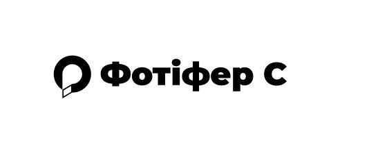 фотіфер с