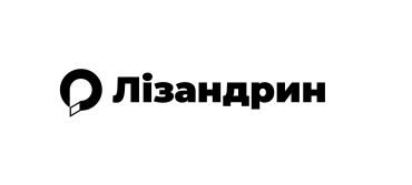 лізандрин