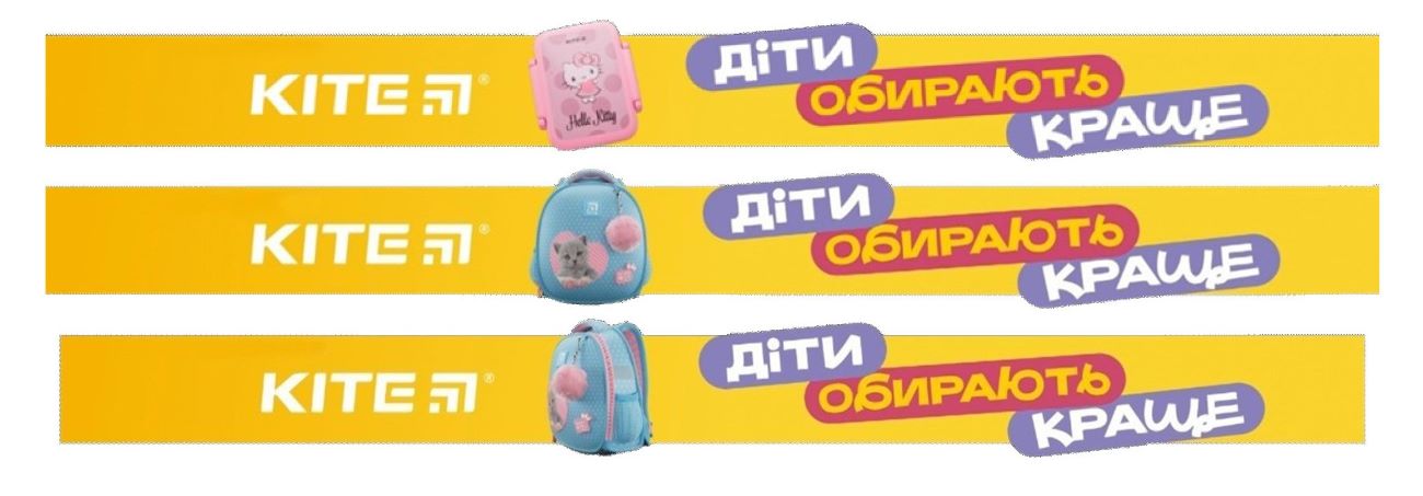 діти обирають краще