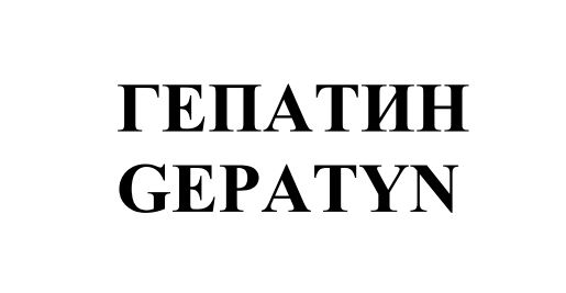 gepatyn