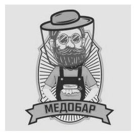медобар