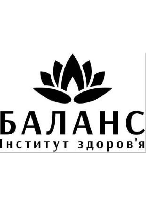 баланс інститут здоров'я