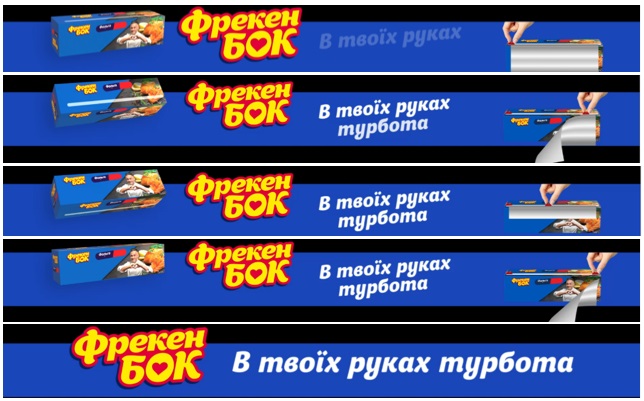 в твоїх руках турбота