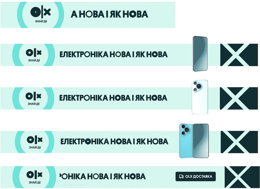електроніка нова і як нова