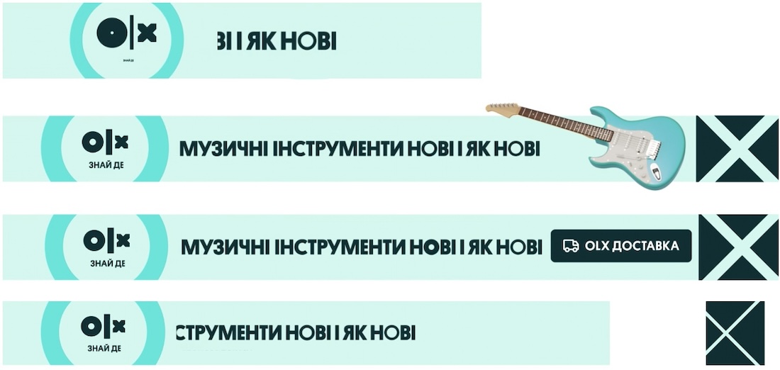 музичні інструменти нові і як нові