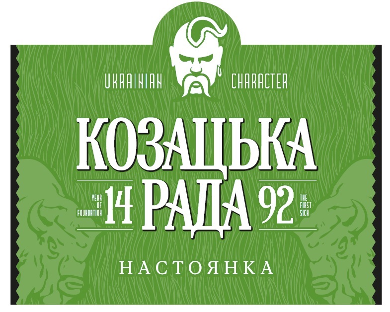 ukrainian character