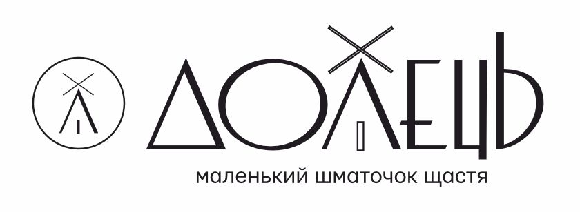 маленький шматочок щастя