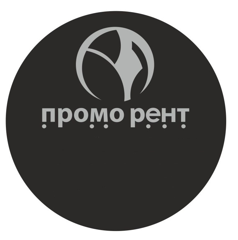промо рент