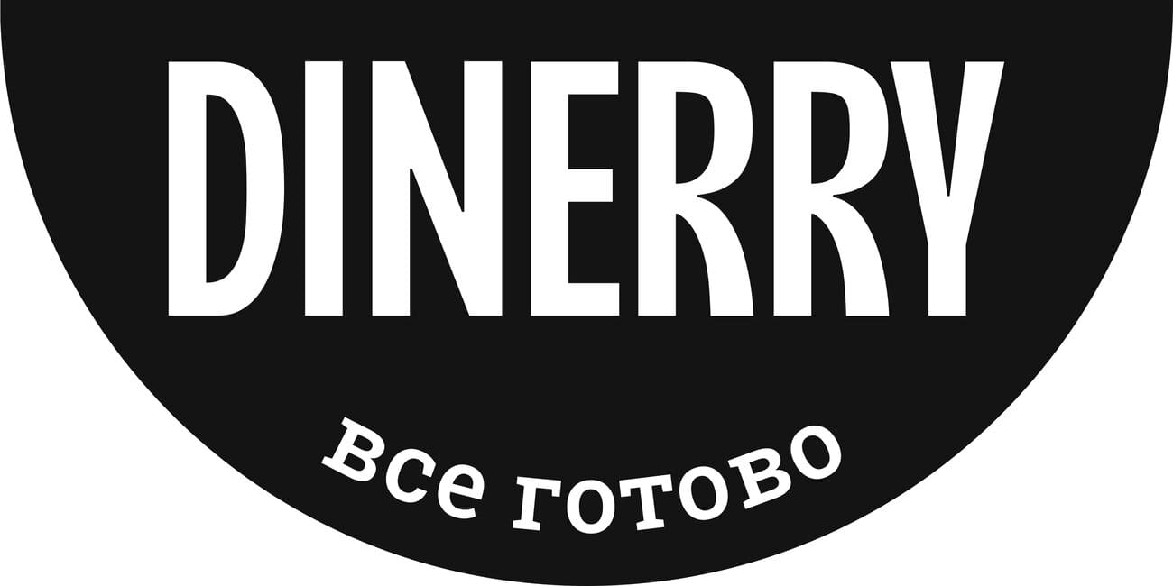 все готово