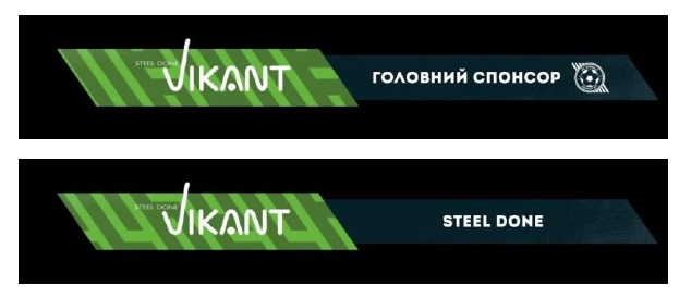 vikant steel done головний спонсор steel done фк кривбас fk kryvbas