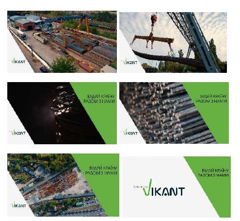 vikant steel done будуй країну разом з нами