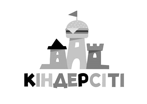 кіндерсіті