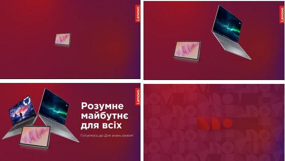 готуємось до дня знань разом!