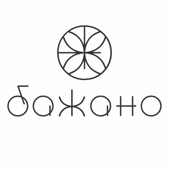 бажано