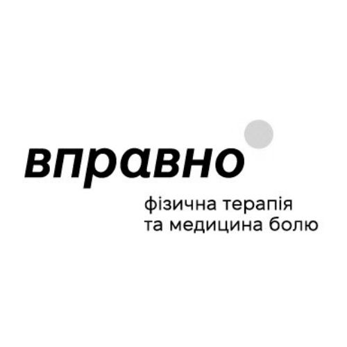 вправно фізична терапія та медицина болю