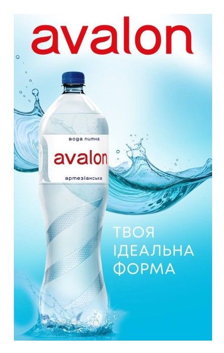 вода питна артезіанська