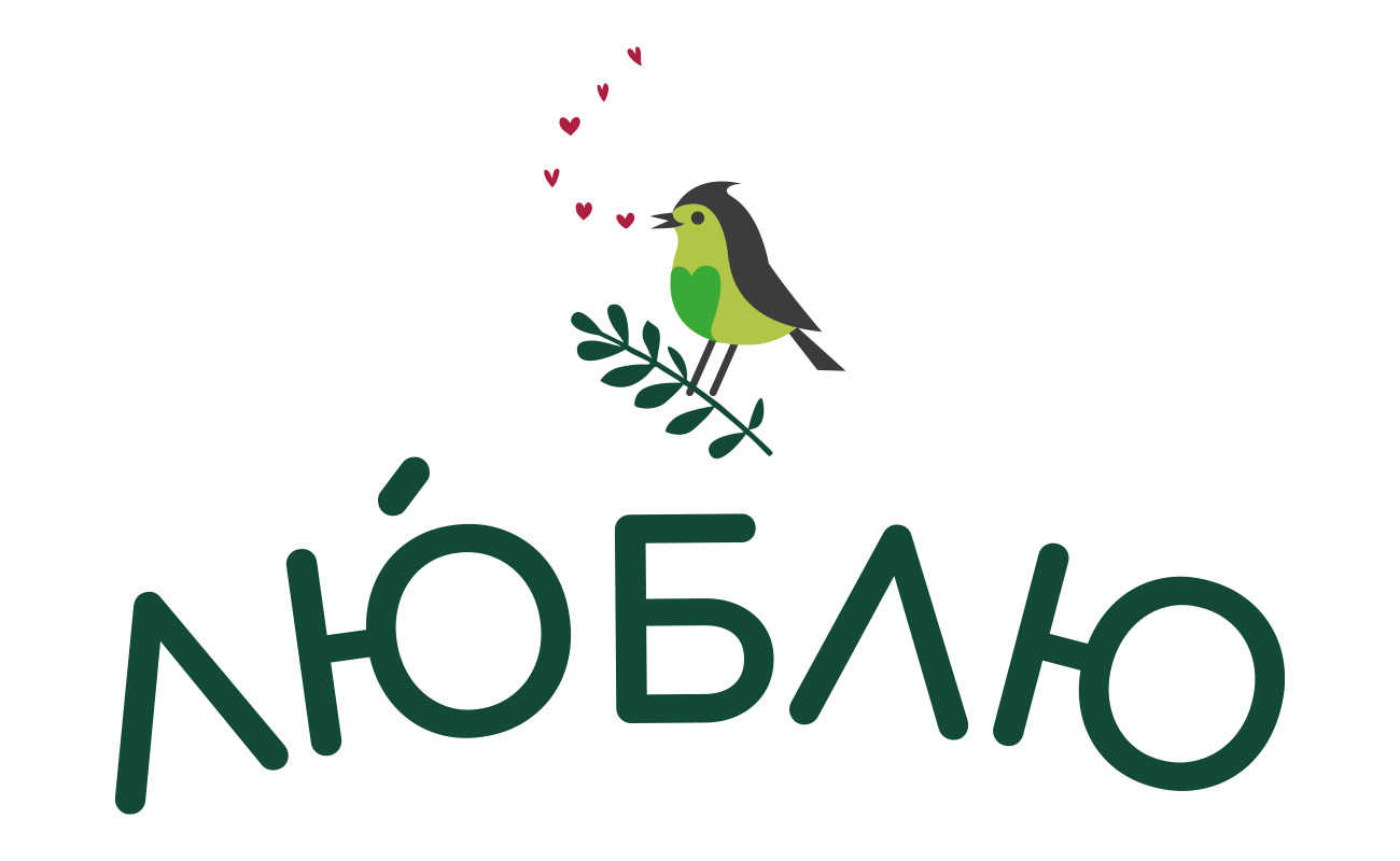 люблю