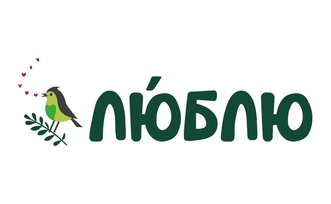 люблю