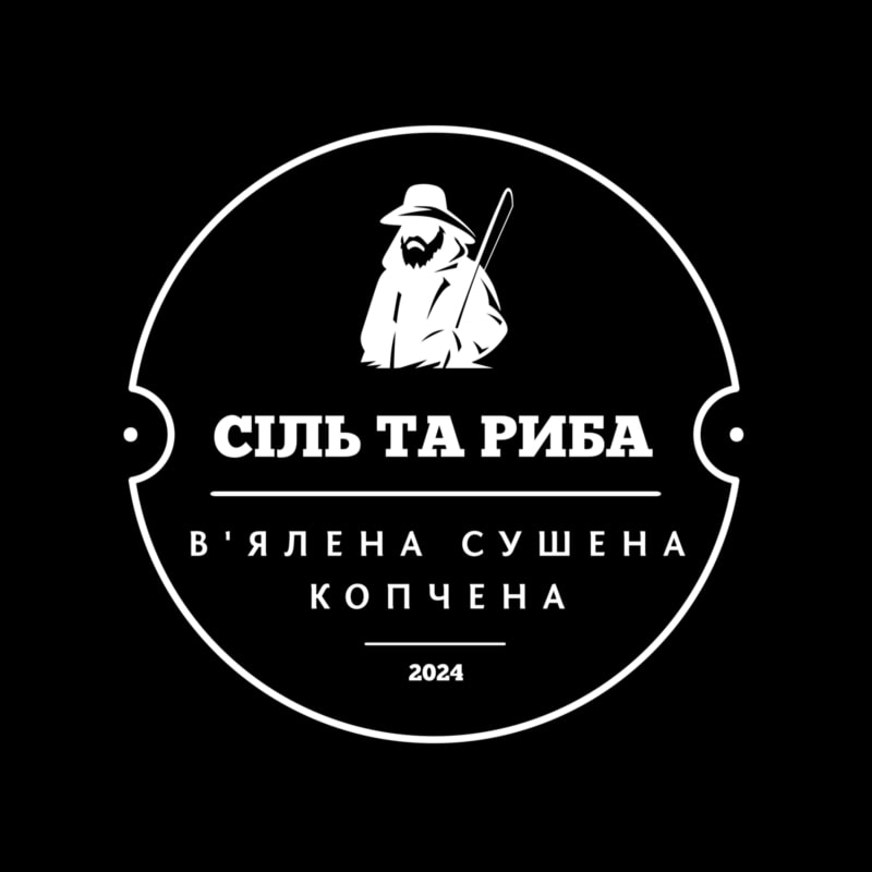 в`ялена сушена копчена