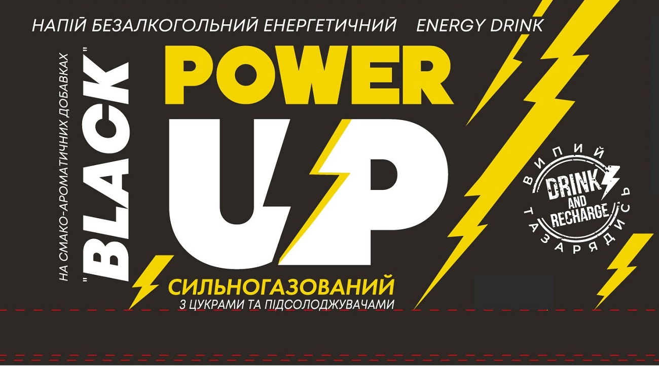 сильногазований з цукрами та підсолоджувачами