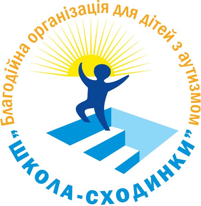 благодійна організація для дітей з аутизмом школа-сходинки