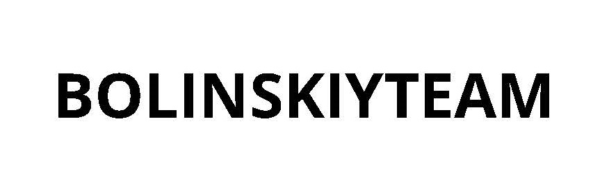 bolinskiyteam