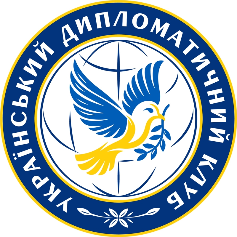 український дипломатичний клуб