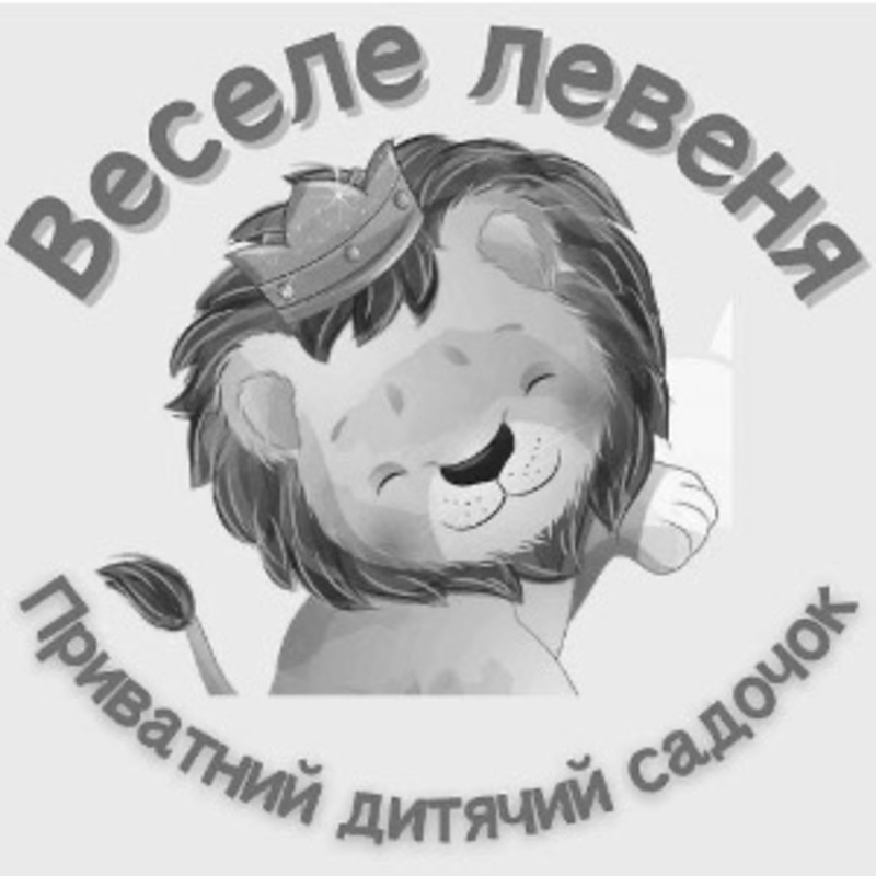 приватний дитячий садочок