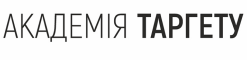 академія таргету