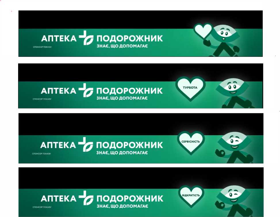 знає, що допомагає