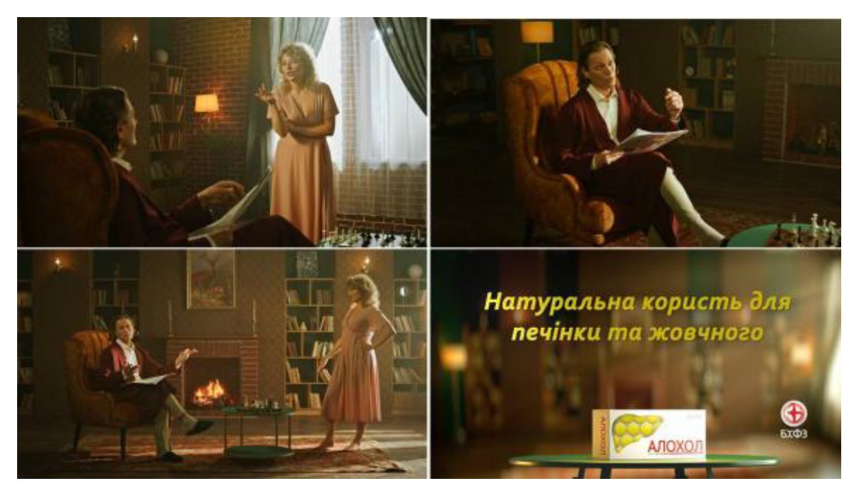 натуральна користь для печінки та жовчного