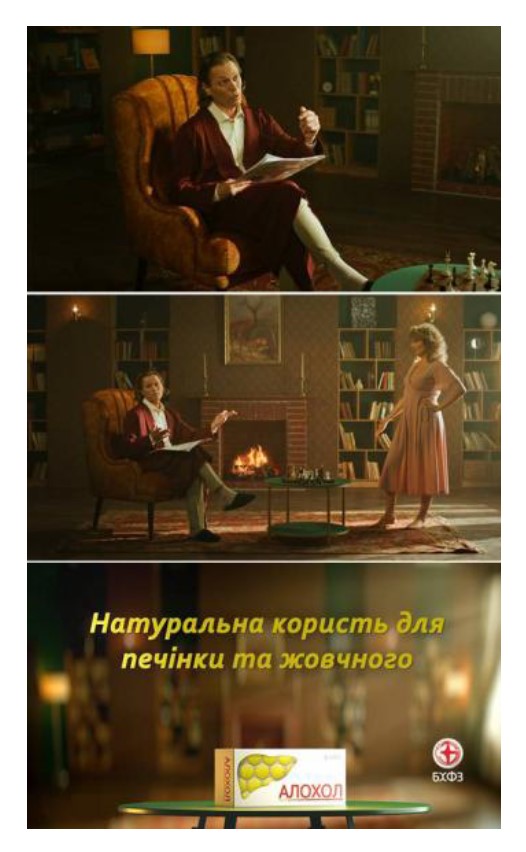 натуральна користь для печінки та жовчного