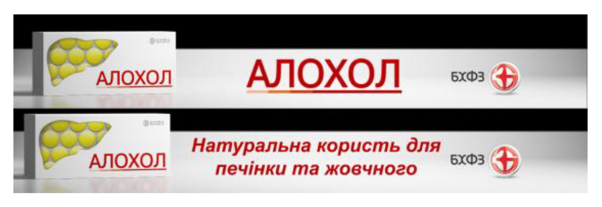 натуральна користь для печінки та жовчного