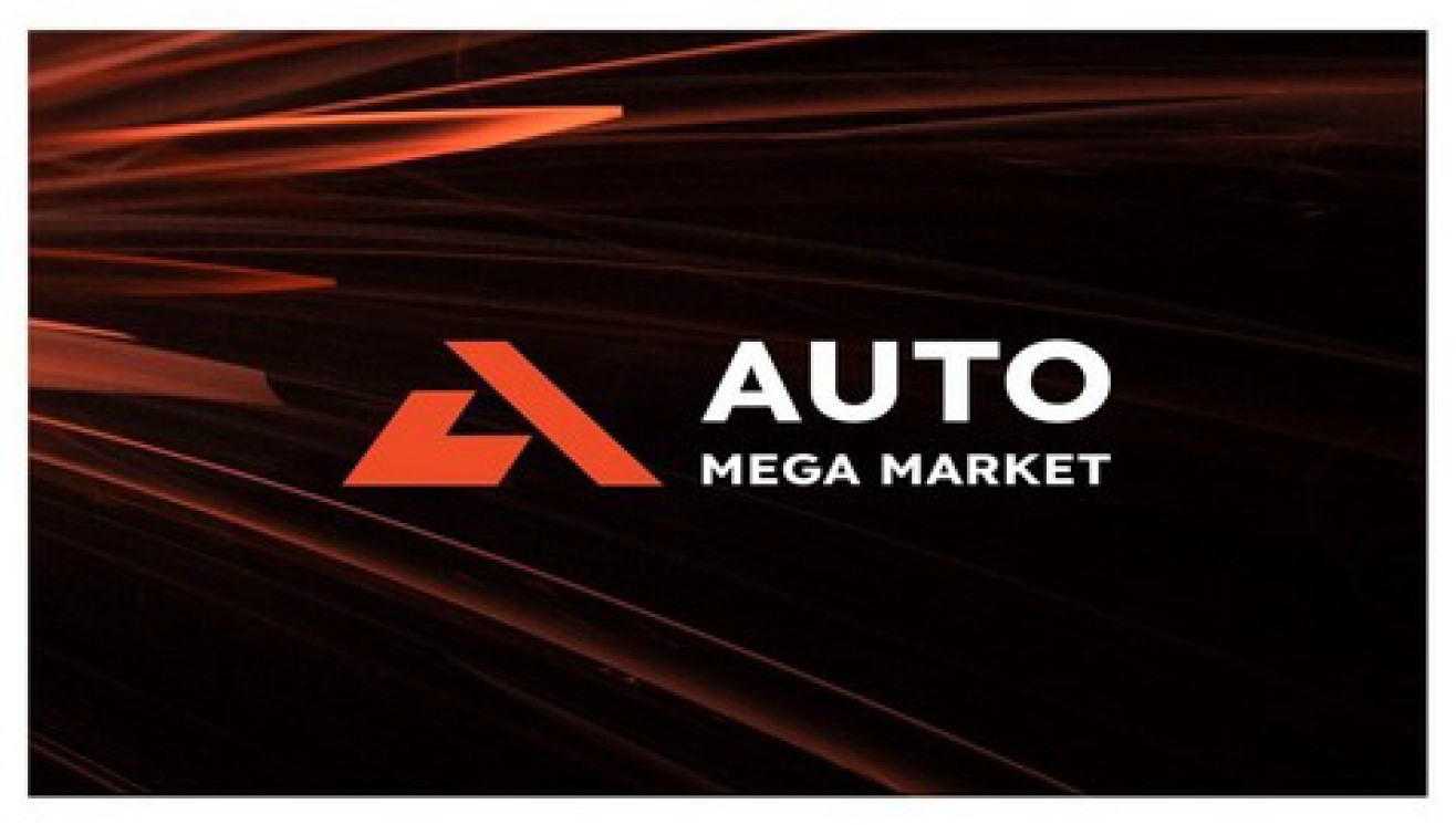 Торговельна марка a а auto mega market