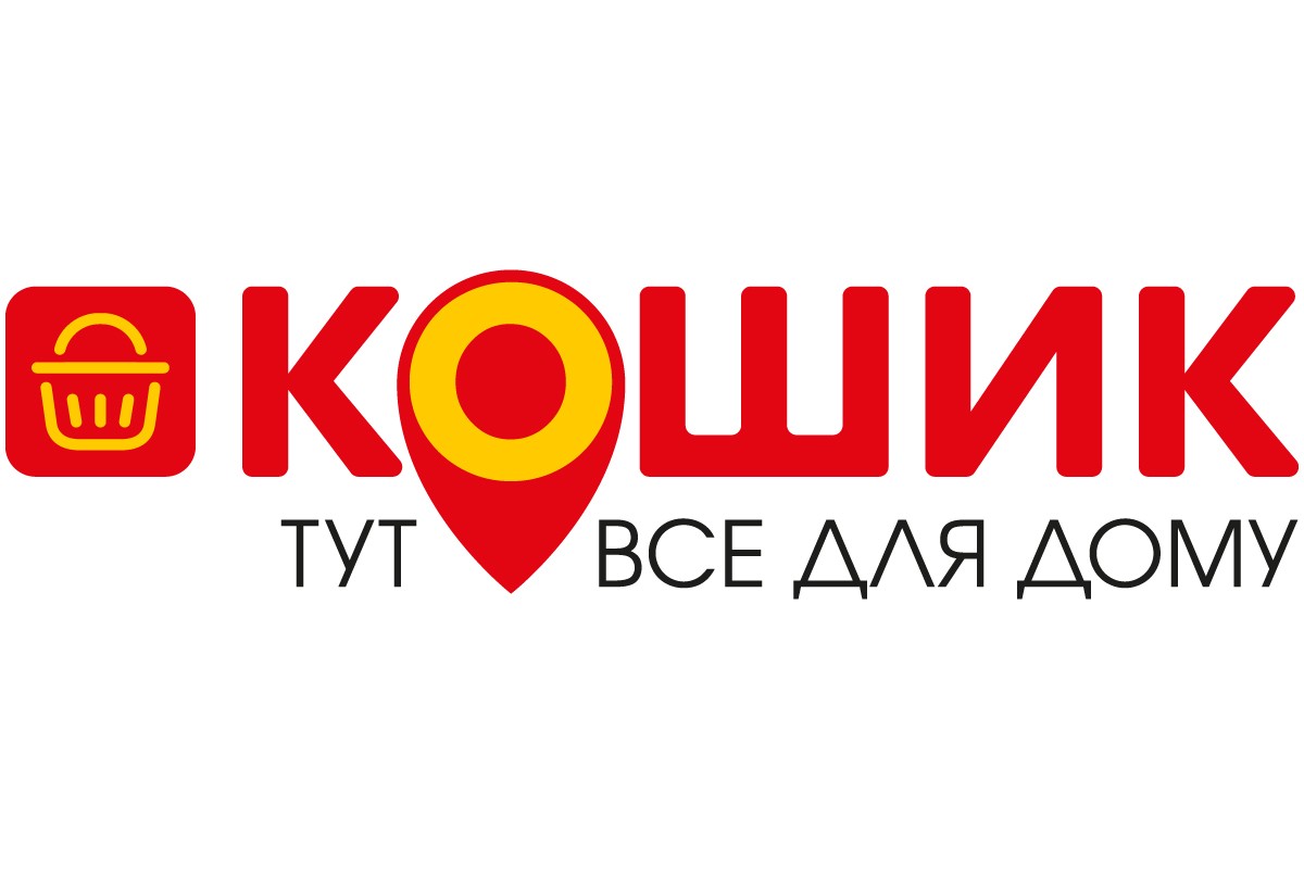 кошик тут все для дому