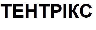 тентрікс